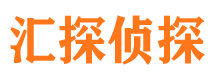 沿河外遇调查取证